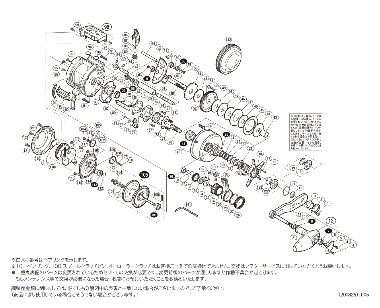 038203 １８オシアＣＱＣＴ３００ＨＧ