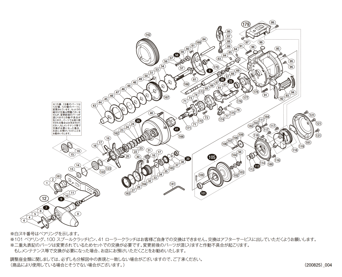 オシアコンクエストct301hg