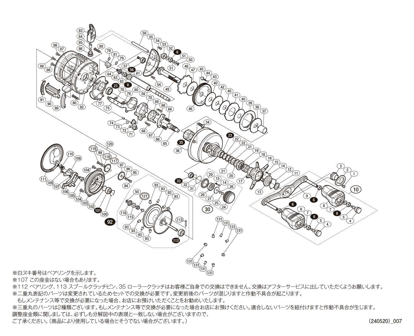 18カルカッタコンクエスト300 右　説明必読