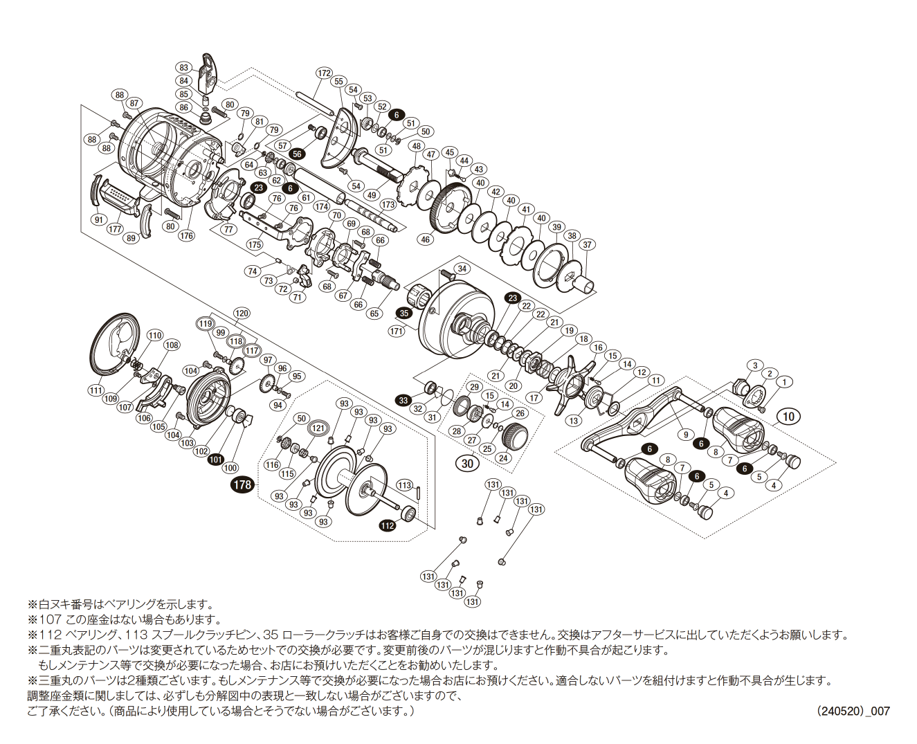 １８ｃｔコンクエスト４００