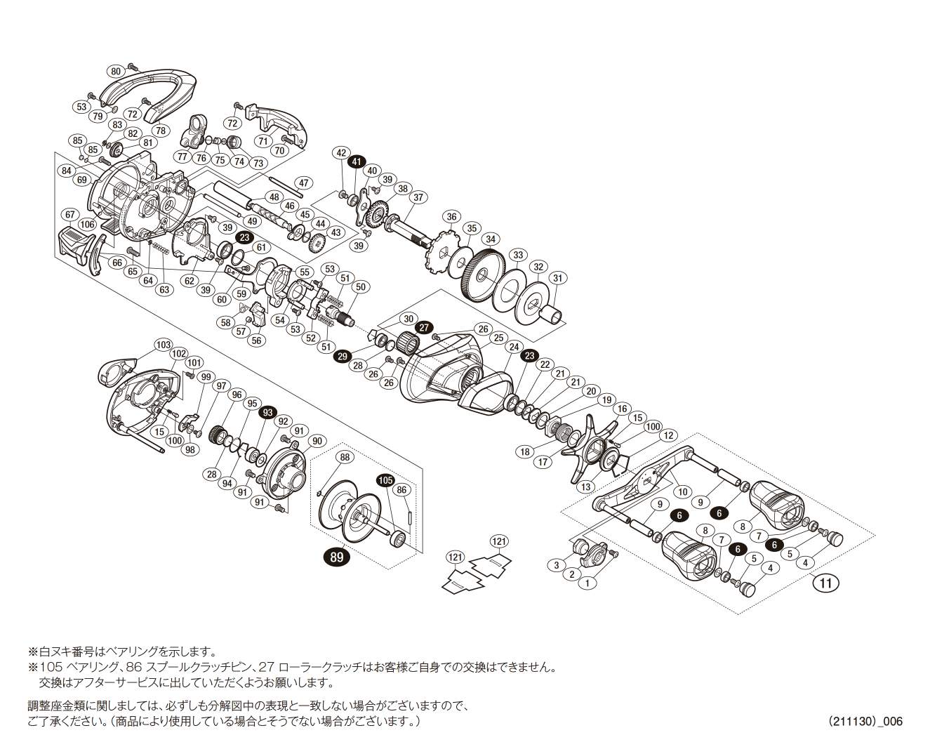 アンタレスDCMDXG右