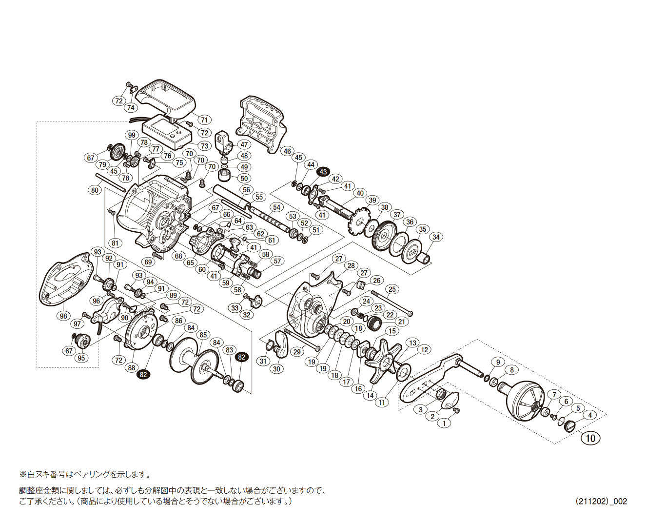 Barchetta sc  1000