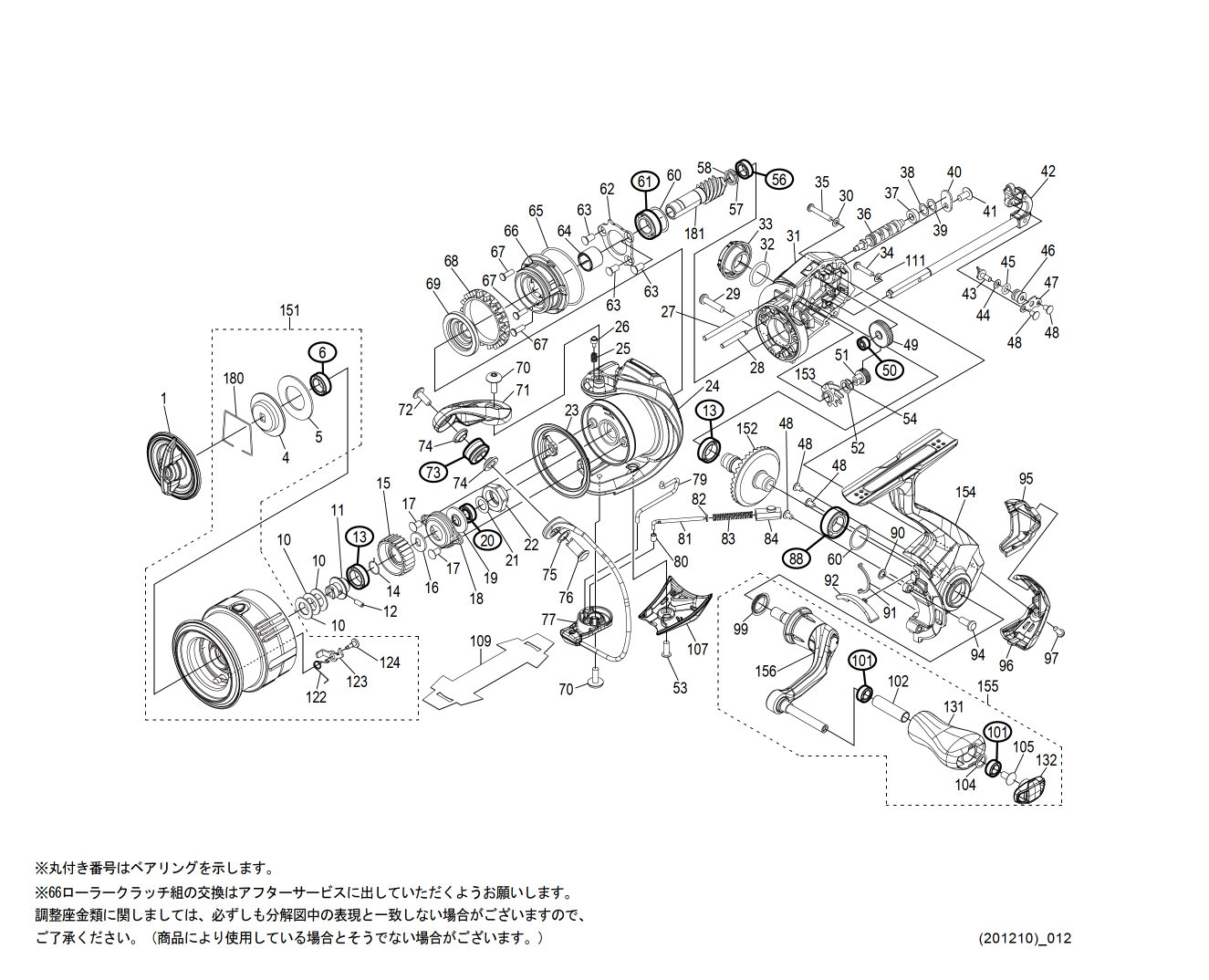 19ヴァンキッシュ　C2000SHG