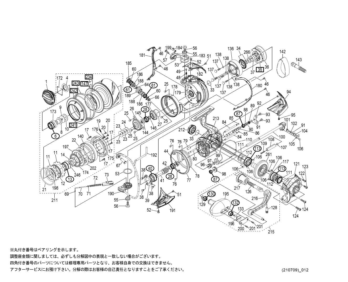 039682 １９ステラＳＷ １４０００ＸＧ