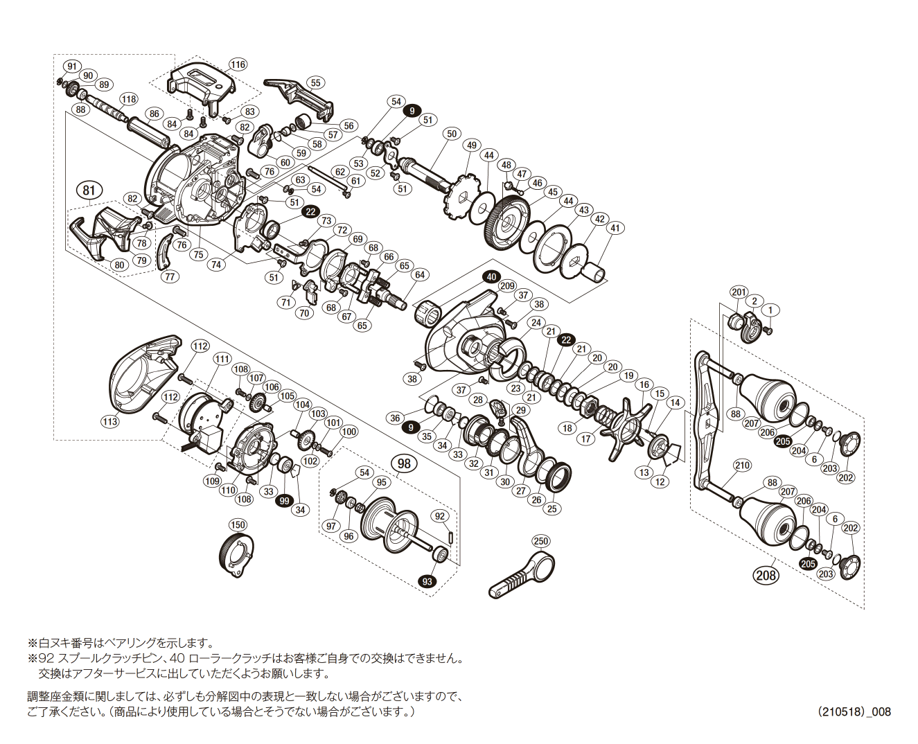 040091 １９バルケッタＰＲ １５０ＤＨ