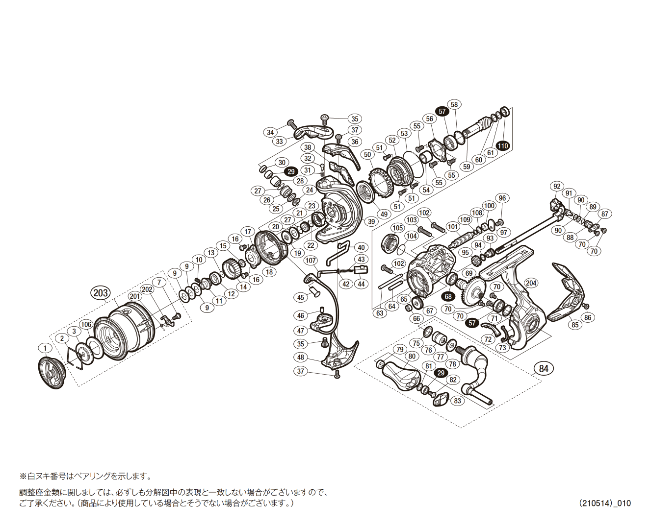 シマノ　19ストラディック　C2000S