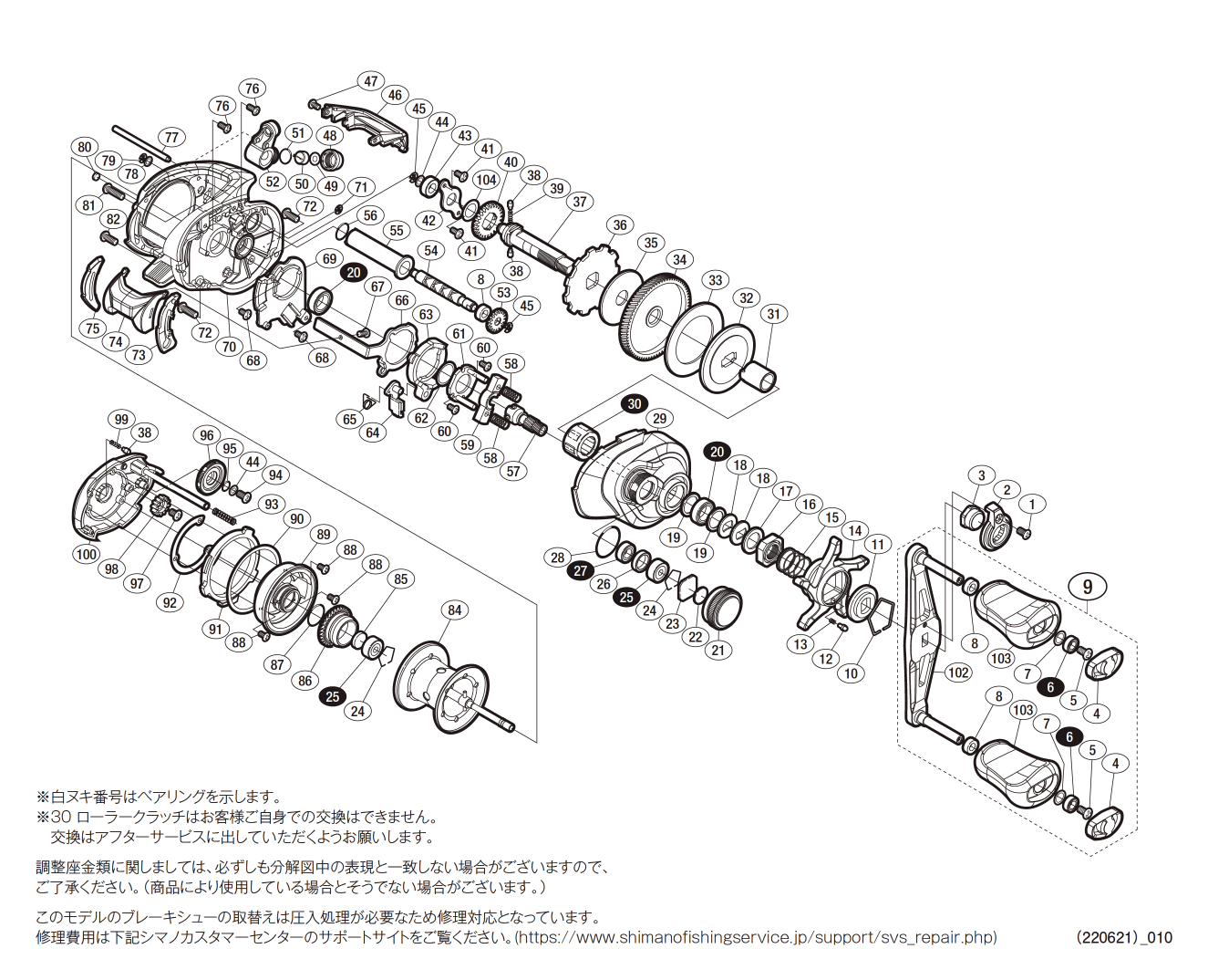 040350 １９スコーピオンＭＧＬ １５０ＸＧ