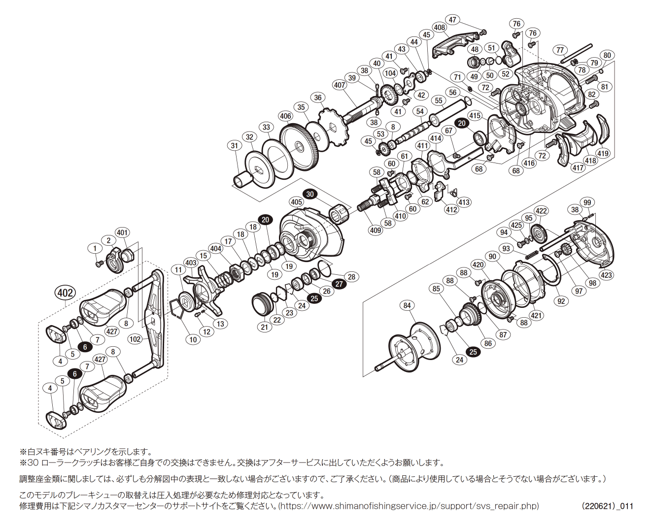 040367 １９スコーピオンＭＧＬ １５１ＸＧ