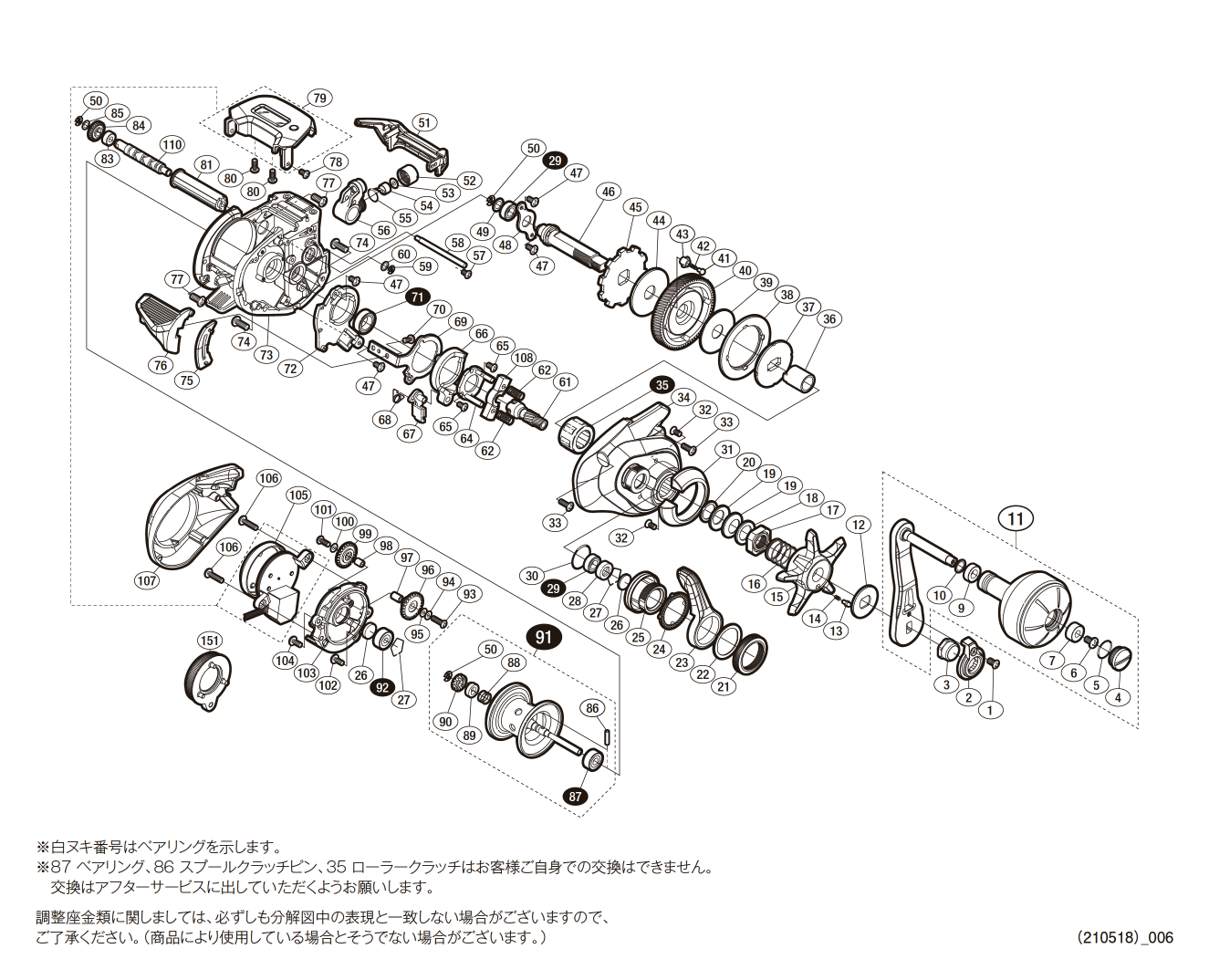 国内在庫有り 新盛インダストリーズ トップラベラー １Ｌ－８Ｈ 1L-8H(LA-191) その他 SWEETSPACEICECREAM