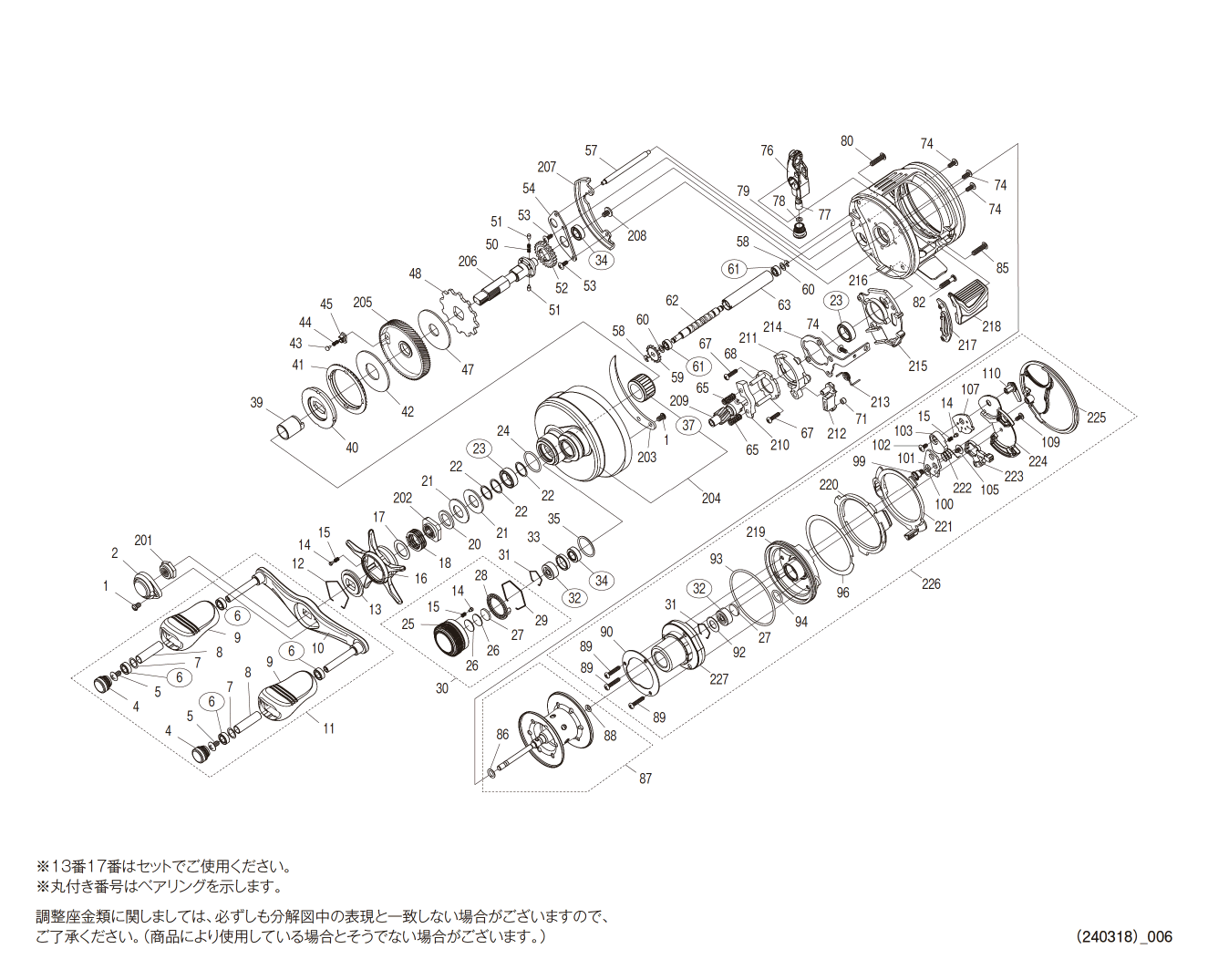 040404 ２０ＣＴコンクエストＤＣ２０１ＨＧ