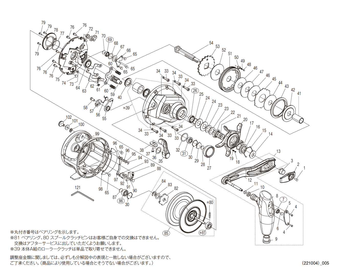 040671 ２０オシアジガー ４０００ＨＧ