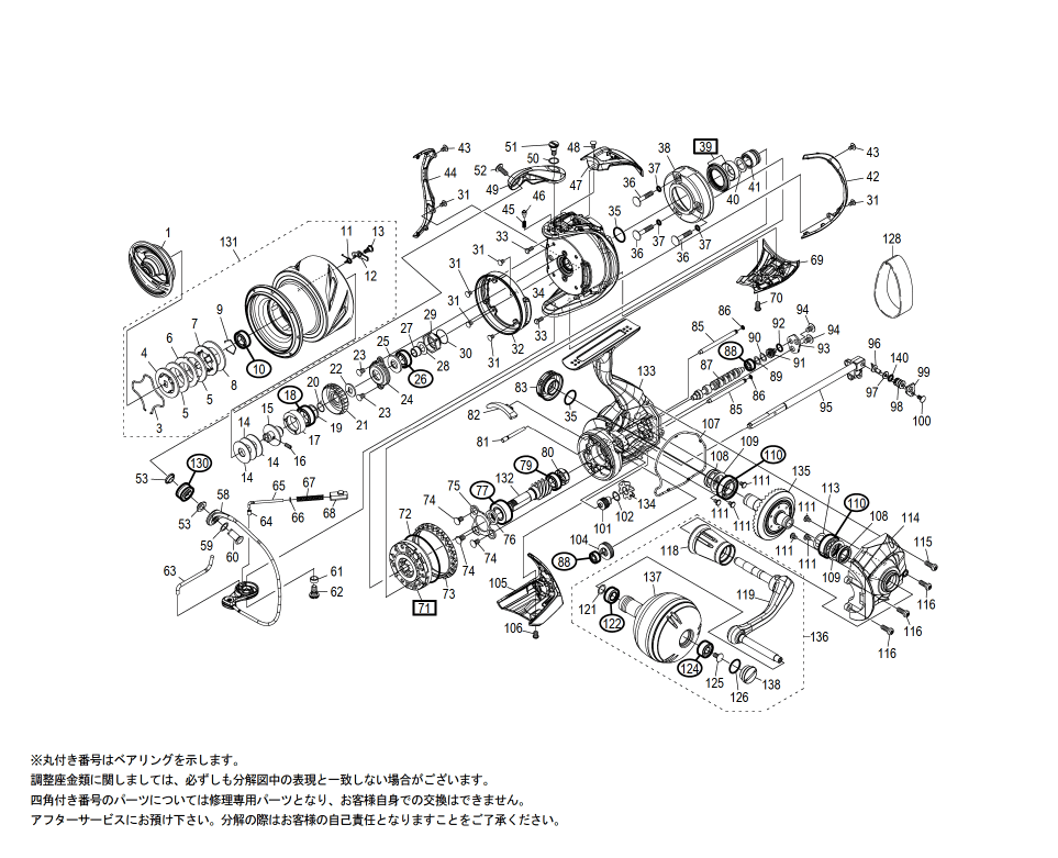 040732 20ステラSW 4000HG 040732 20ステラSW 4000HG