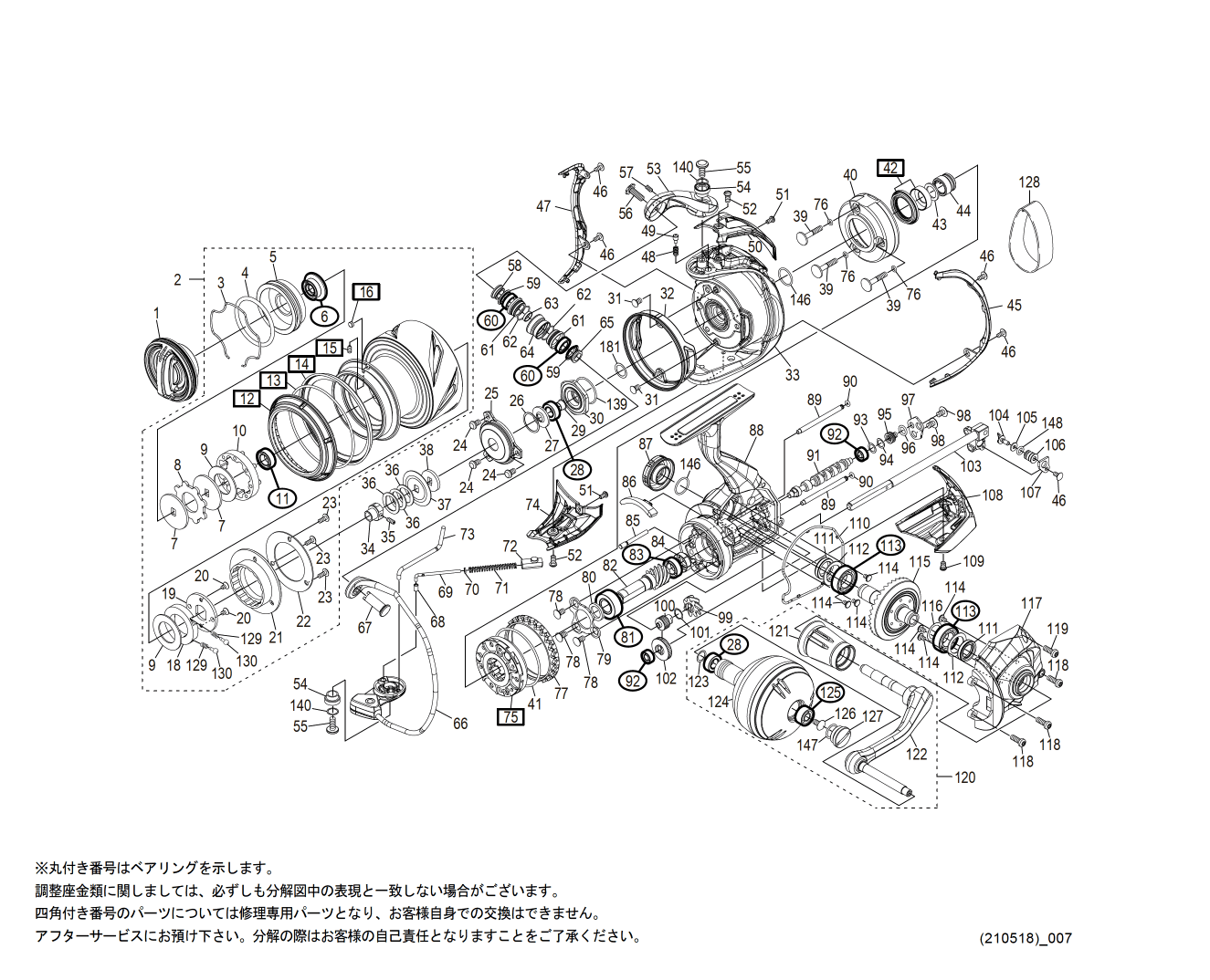 20ステラSW5000HG