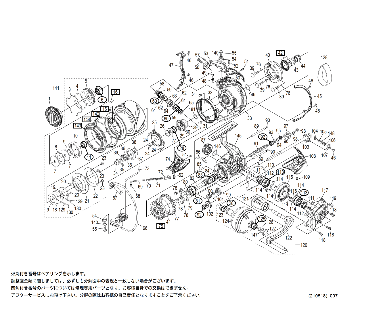 040787 ２０ステラＳＷ ６０００ＨＧ