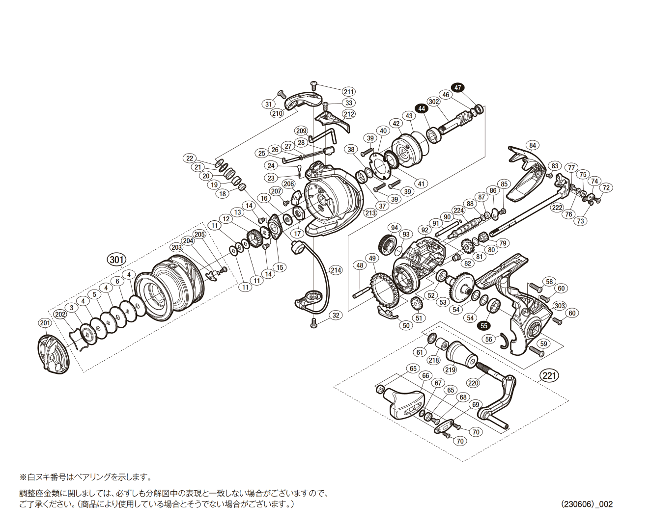 ☆ シマノ SHIMANO 純正パーツ 19 スフェロス ーキャップ 2147