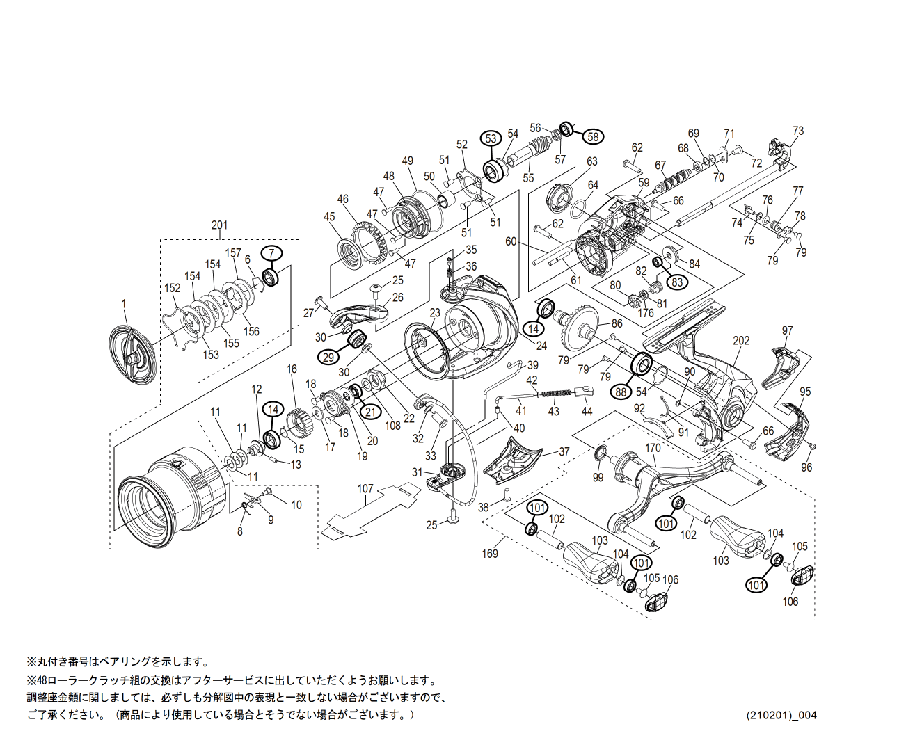 19ヴァンキッシュ　C3000SDH