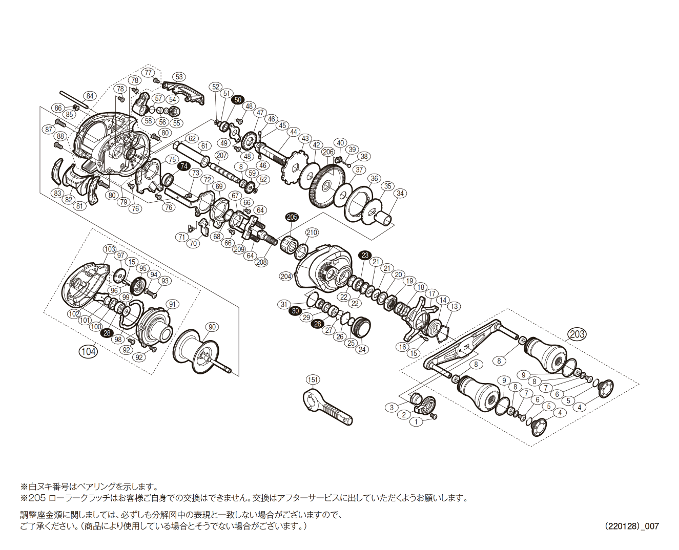 041876 ２０エクスセンスＤＣＳＳ ＨＧ Ｒ