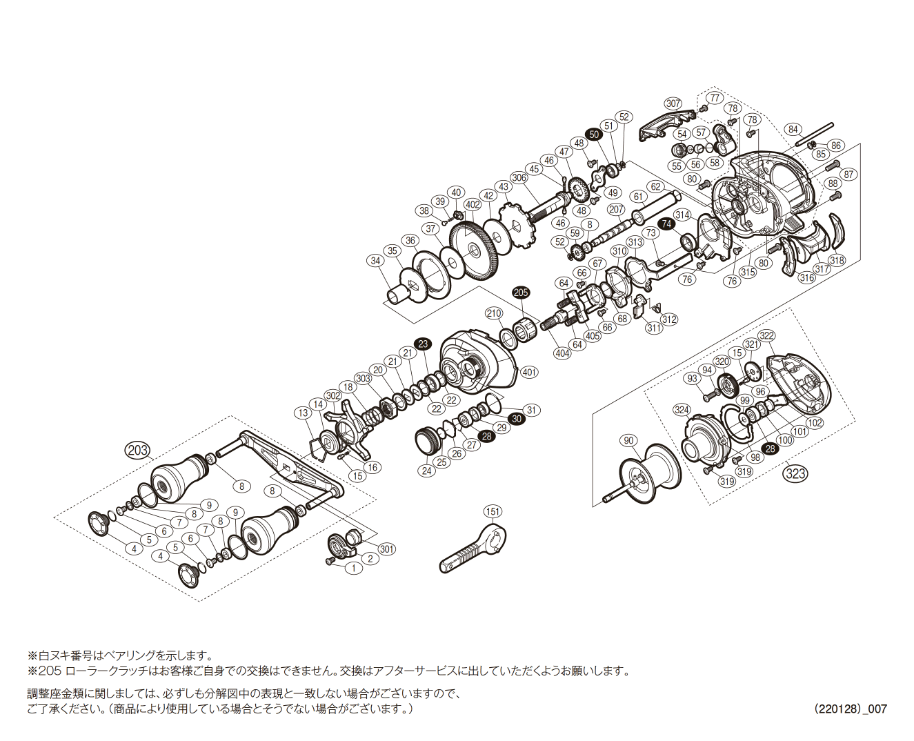 041883 ２０エクスセンスＤＣＳＳ ＨＧ Ｌ