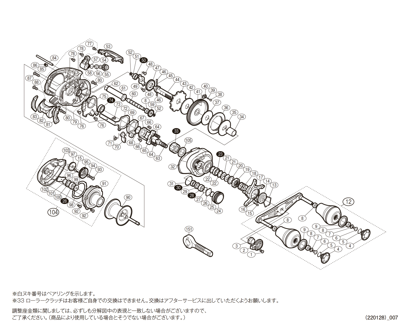 041890 ２０エクスセンスＤＣＳＳ ＸＧ Ｒ