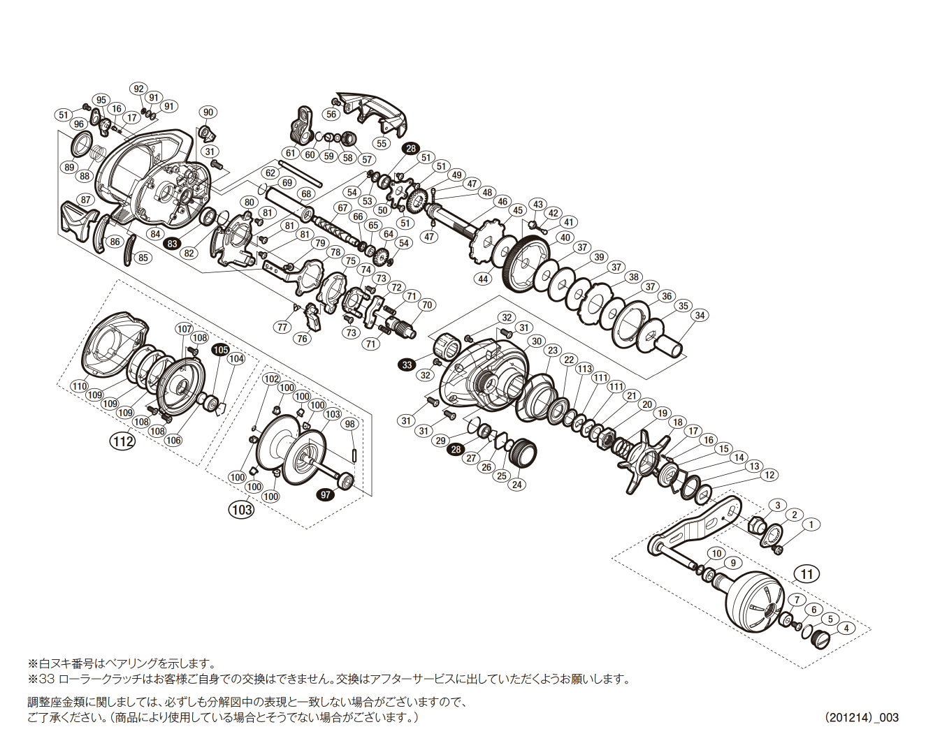 ベイゲーム300PG