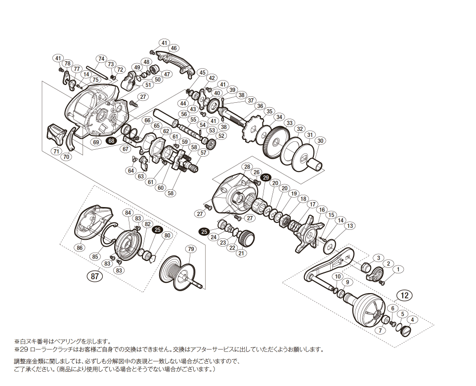 ゲンプウXT 200PG