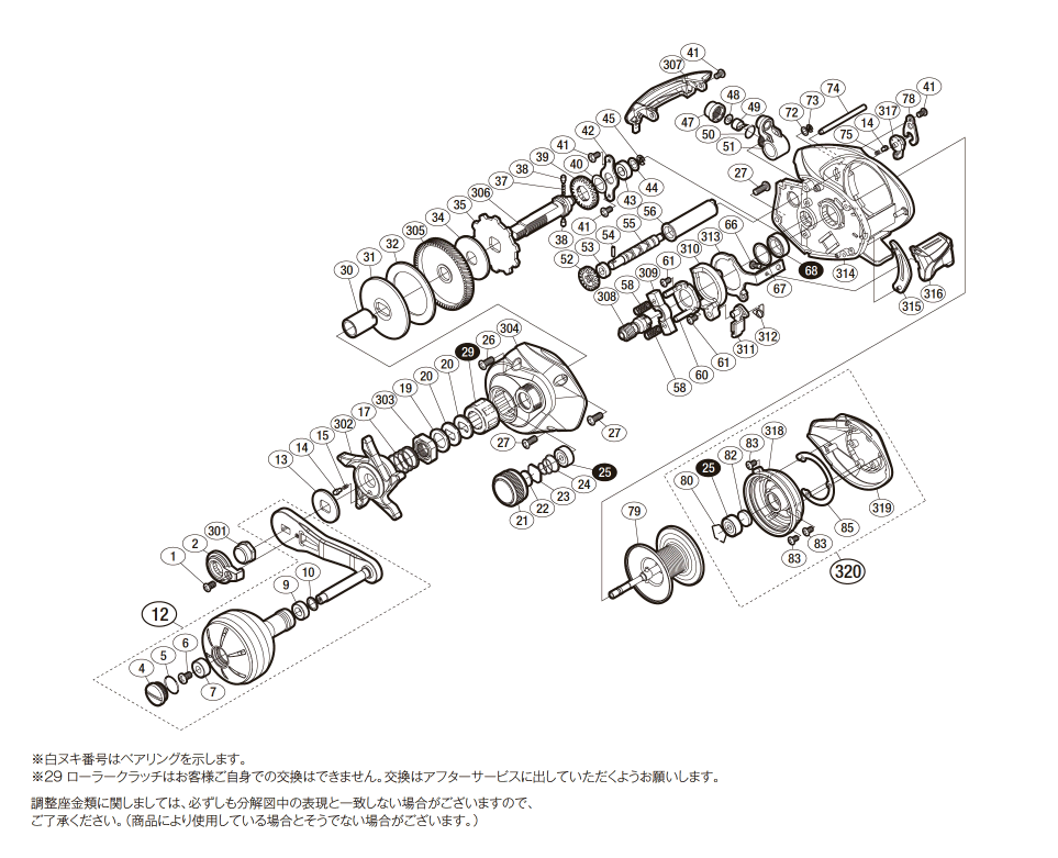 シマノ ゲンプウ XT 201PG(左ハンドル)