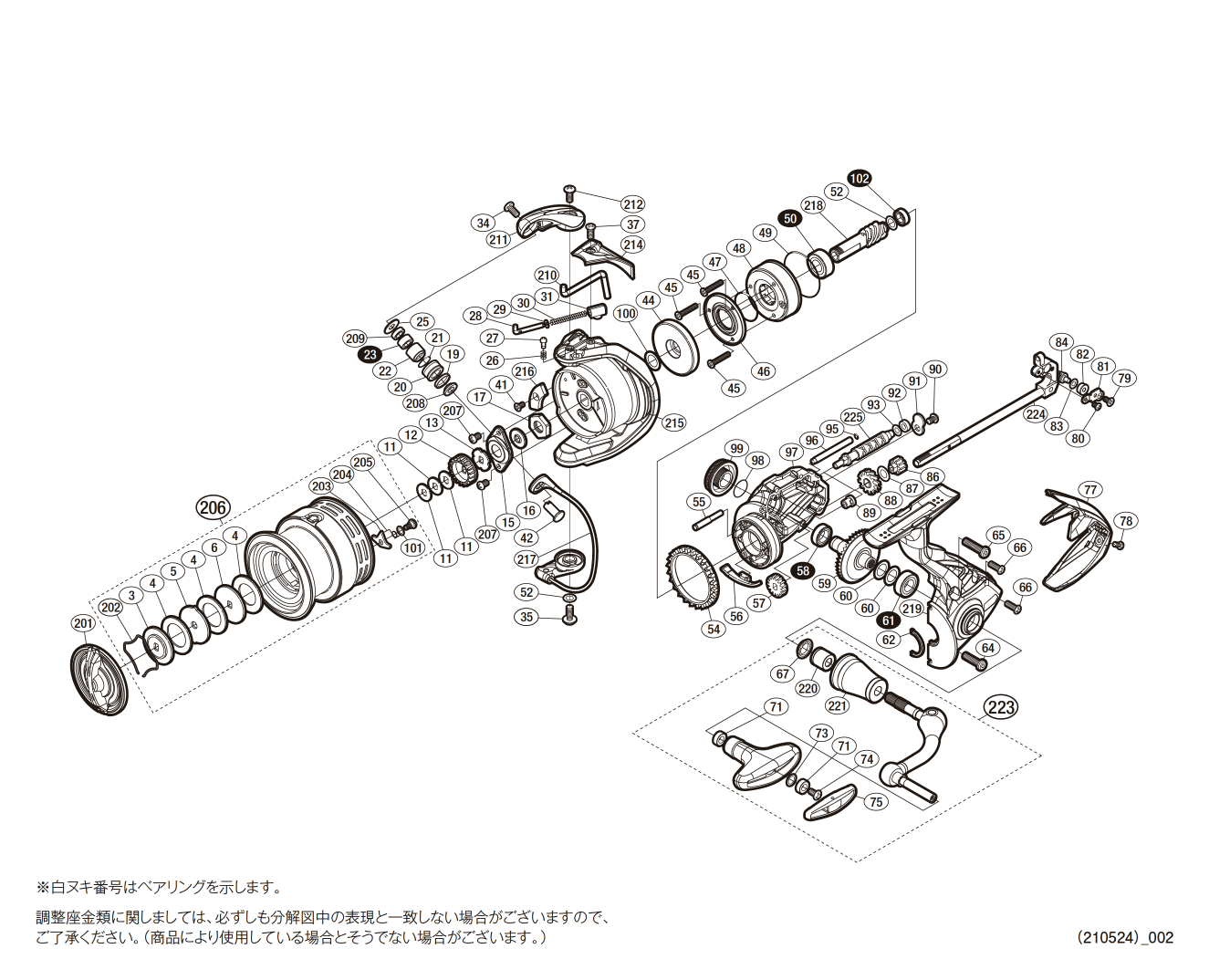 エクスセンスBB 4000MHG