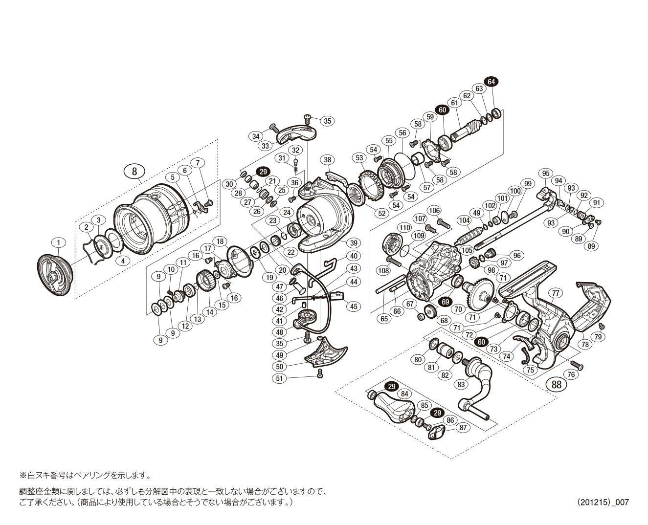 042040 20ヴァンフォード2500S