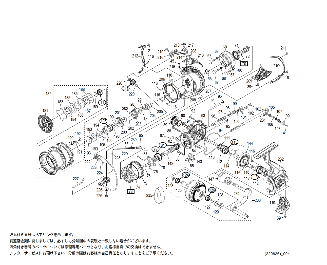 お気にいる ＣＫＤ ブレーキ付シリンダ セルトップシリンダ 支持金具アリ JSC3TC80B300 8166872 法人 事業所限定 外直送元 