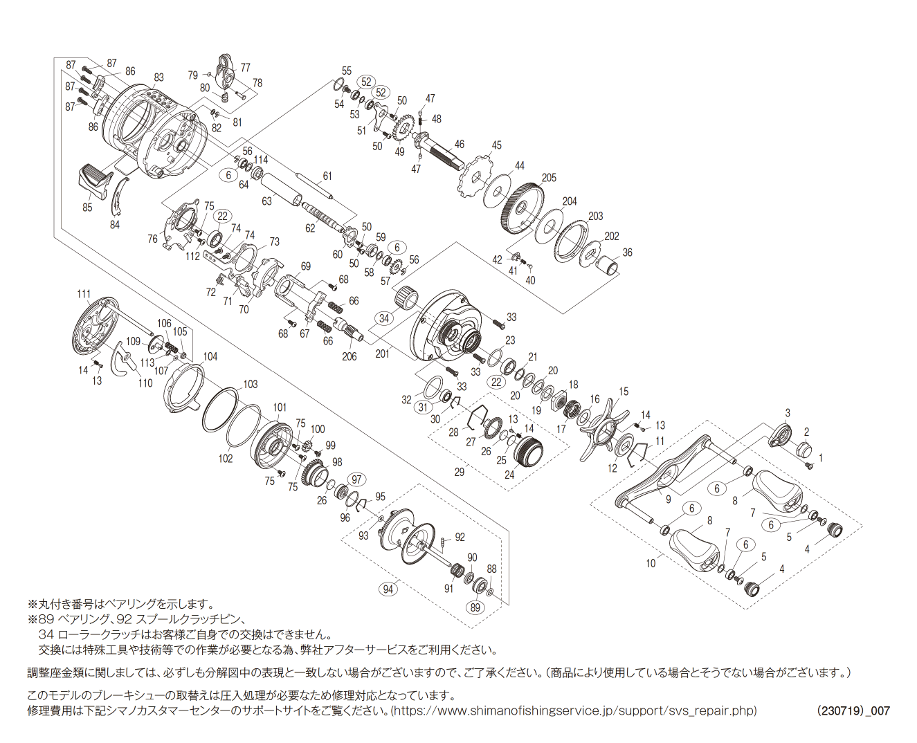 042361 ２１ＣＴコンクエスト １００ＨＧ