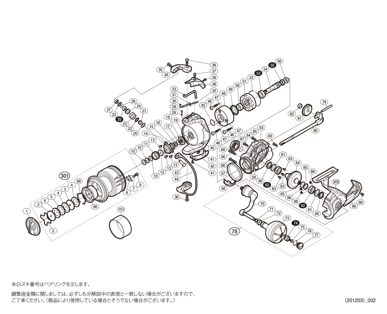 042453 ２０ストラディックＳＷ６０００ＰＧ