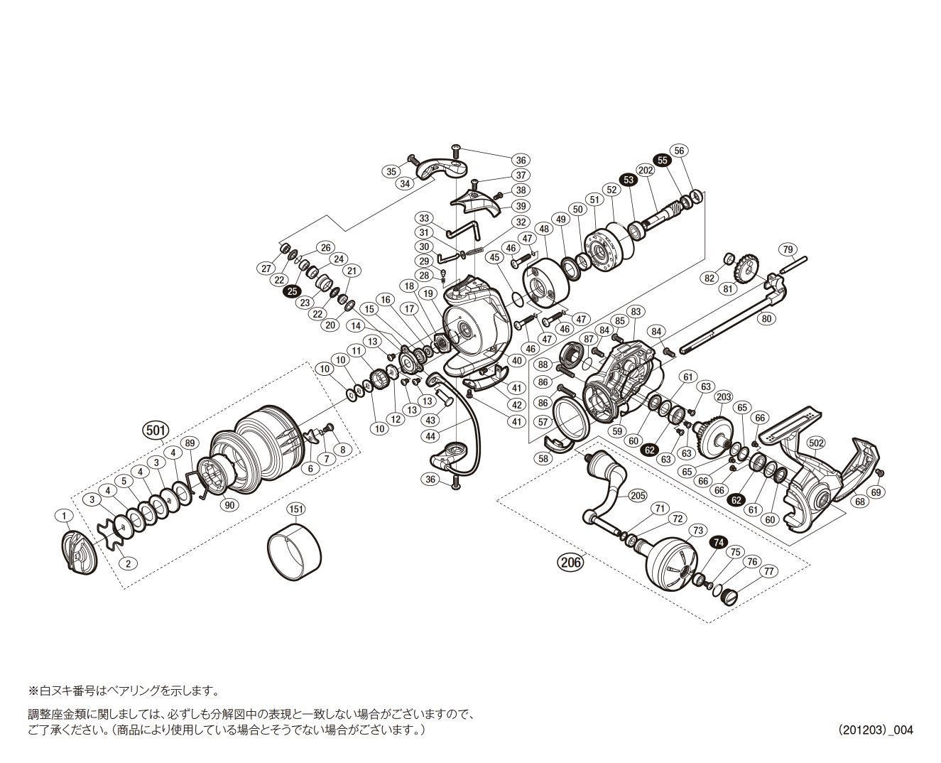 042477 ２０ストラディックＳＷ６０００ＸＧ