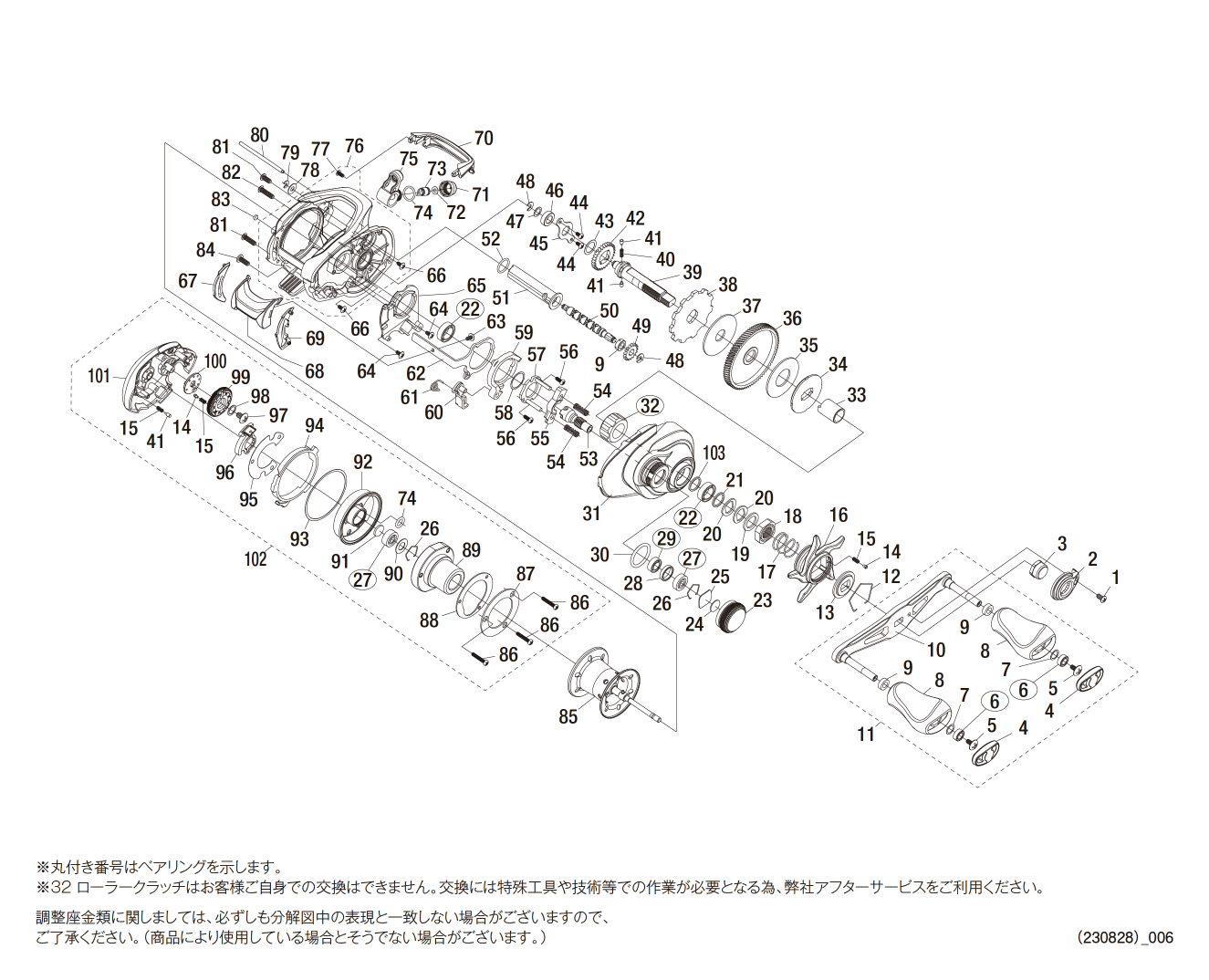 043061 ２１スコーピオンＤＣ １５０