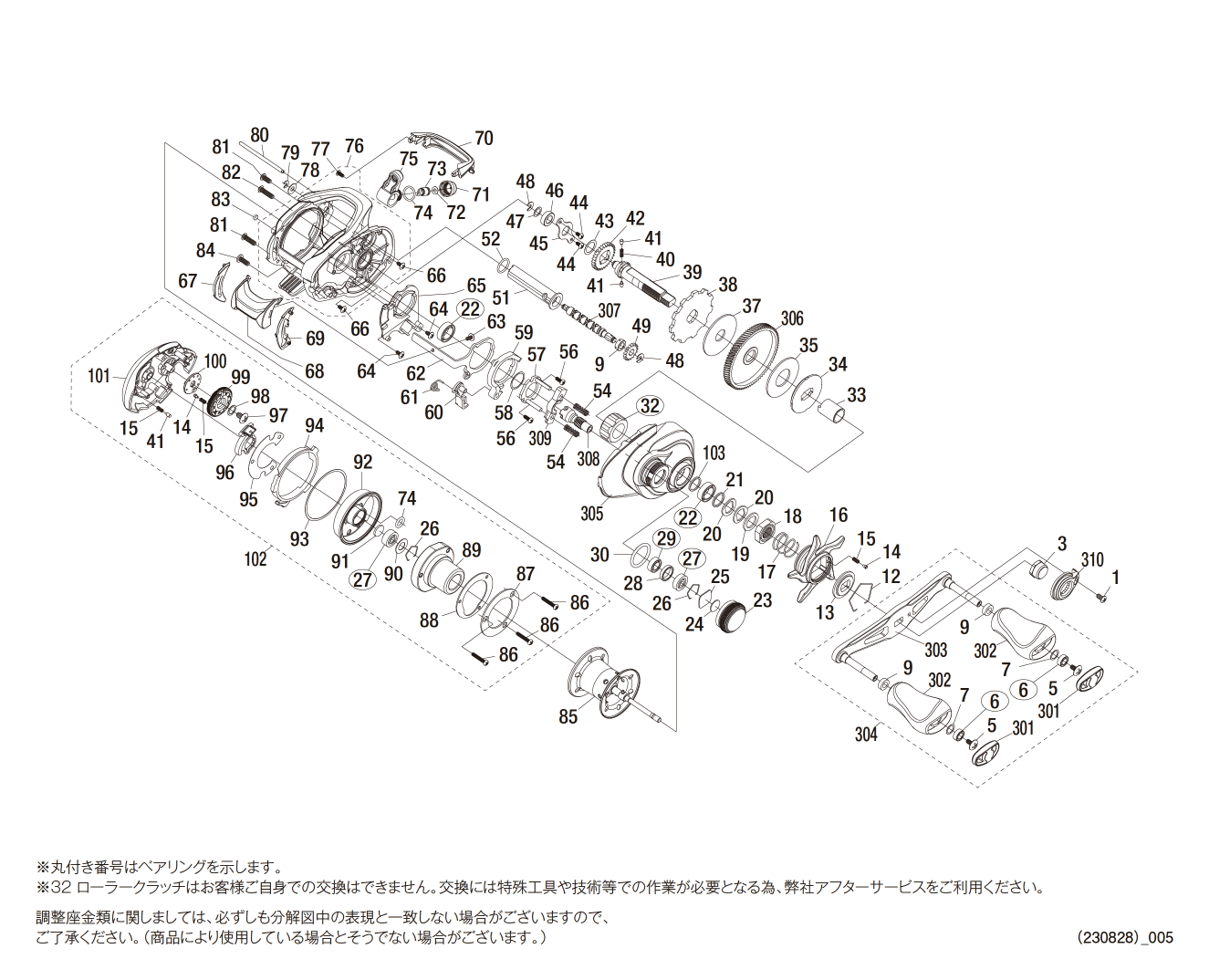 シマノ　21スコーピオンDC　150XG