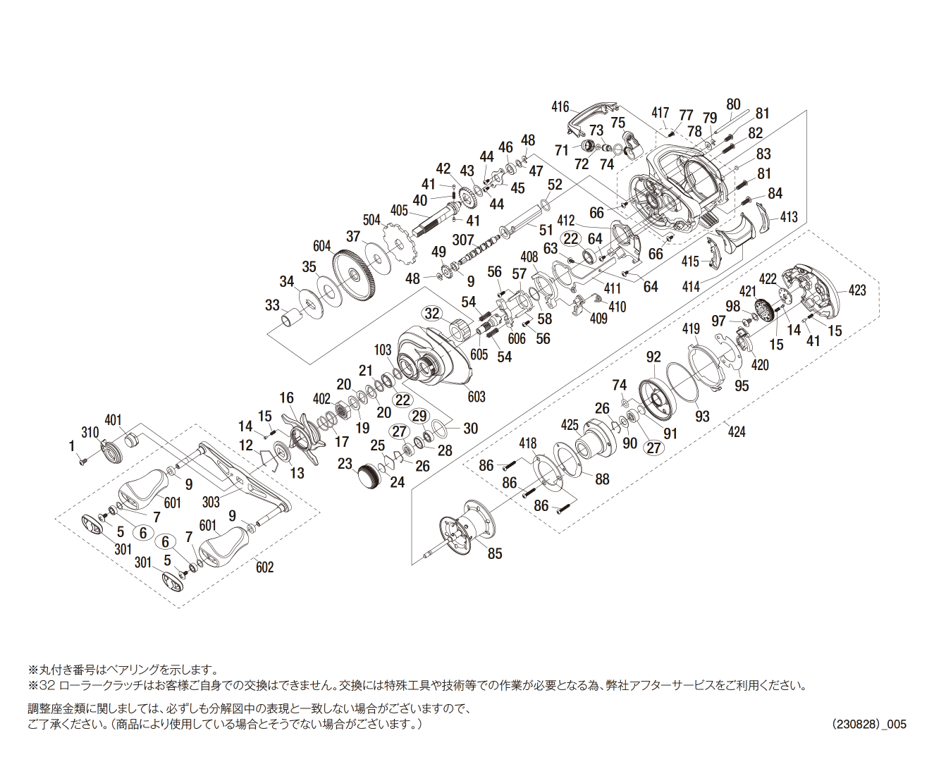 043115 ２１スコーピオンＤＣ １５１ＸＧ