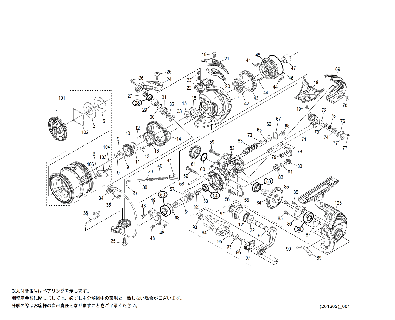 21アルテグラ　c2000s