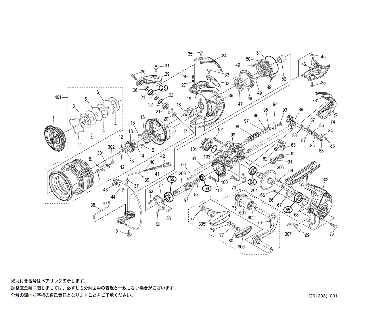 043337 ２１アルテグラ Ｃ３０００ＨＧ