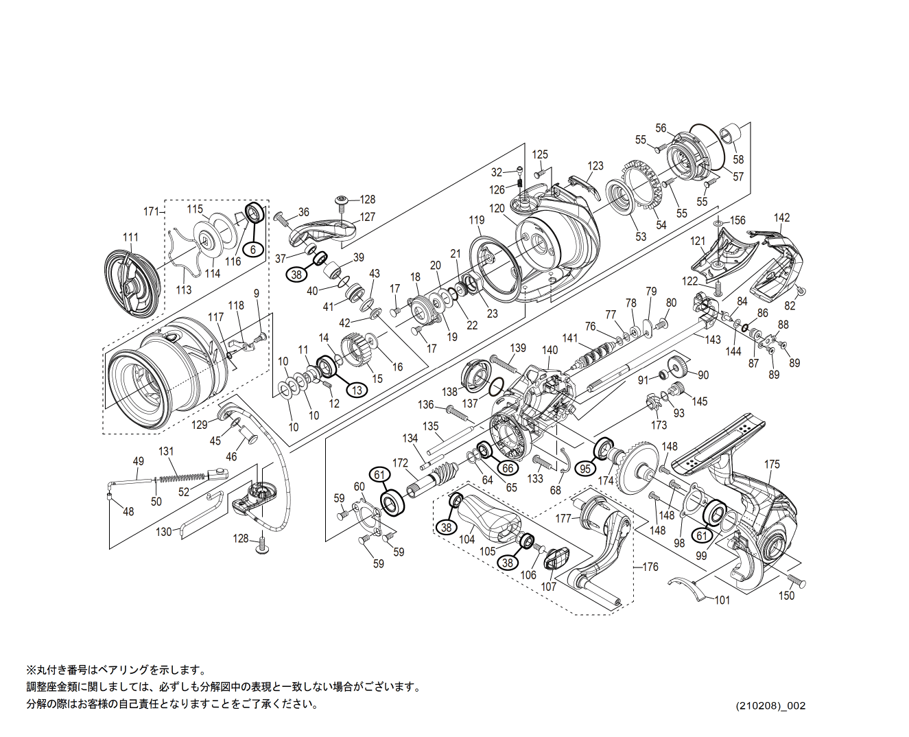 実釣未使用 シマノ 21コンプレックスXR 2500 F6 フロロ4lb