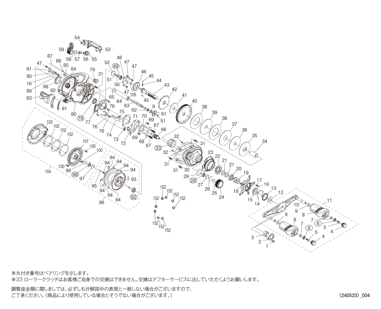 043573 ２１スコーピオンＭＤ ３００ＸＧ