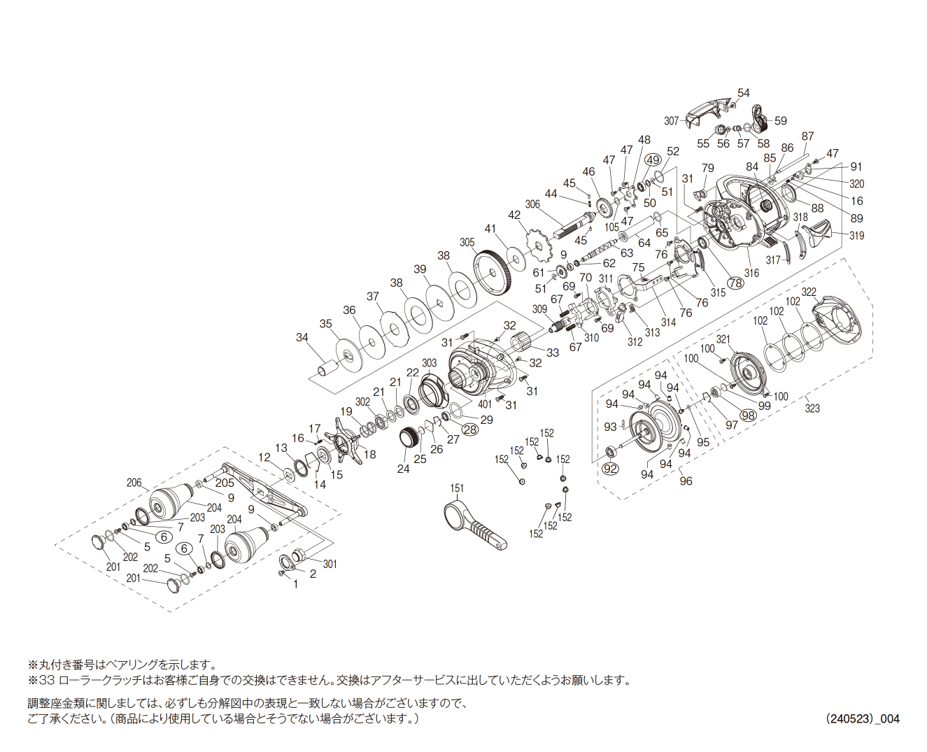 043603 ２１スコーピオンＭＤ３０１ＸＧＬＨ