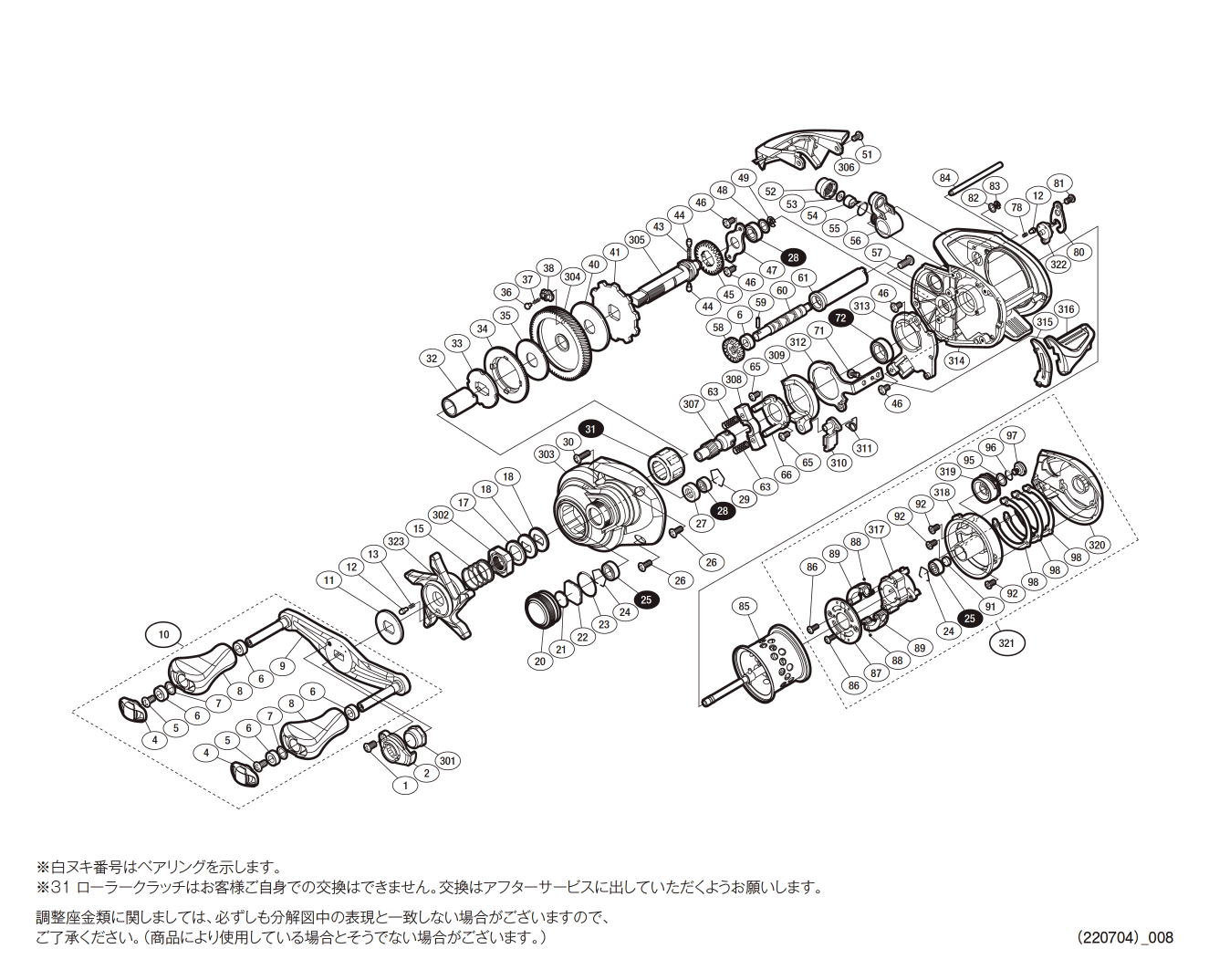 043719 ２１ＳＬＸ ＢＦＳ ＸＧ Ｌ