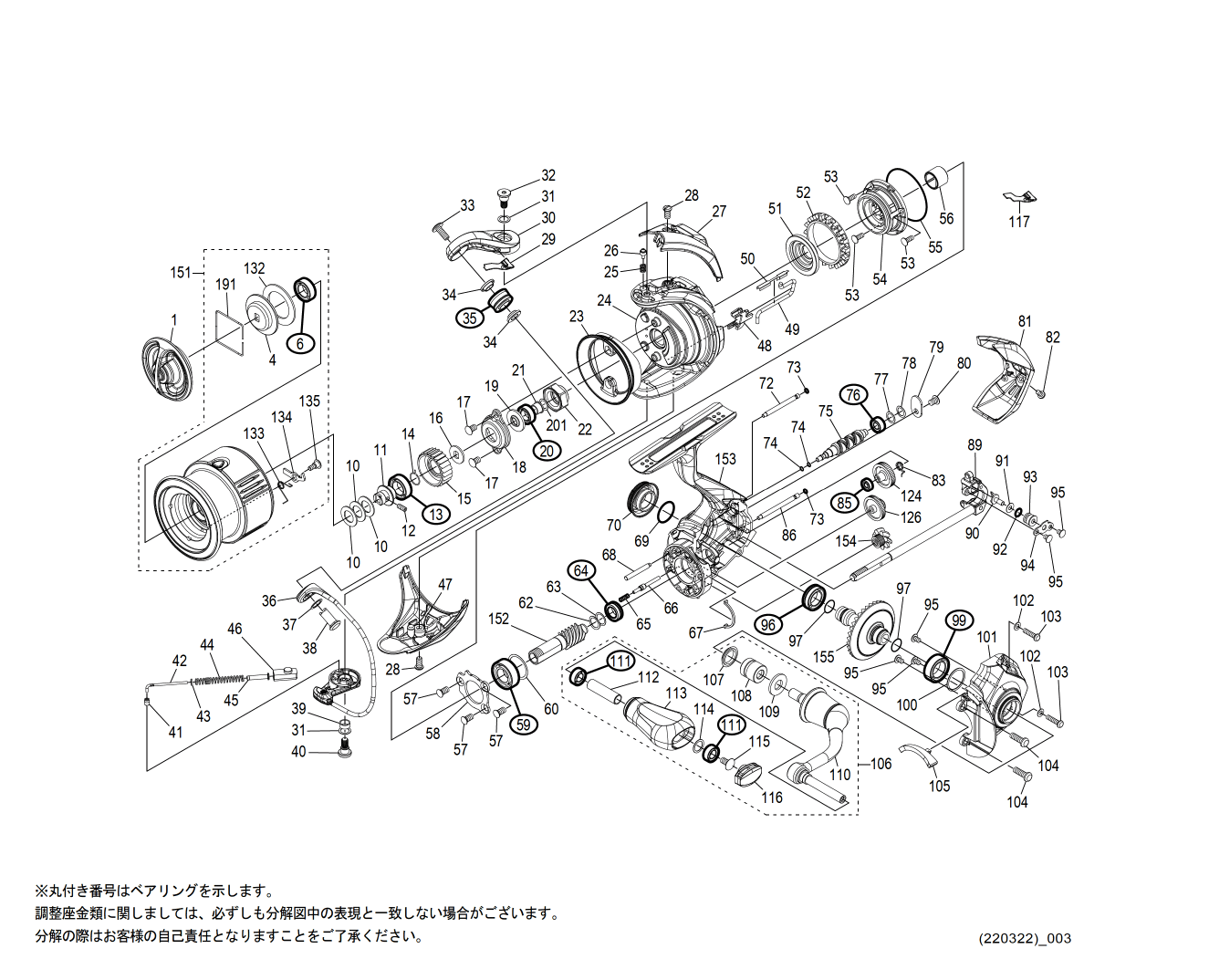 043849 22ステラ C2000SHG