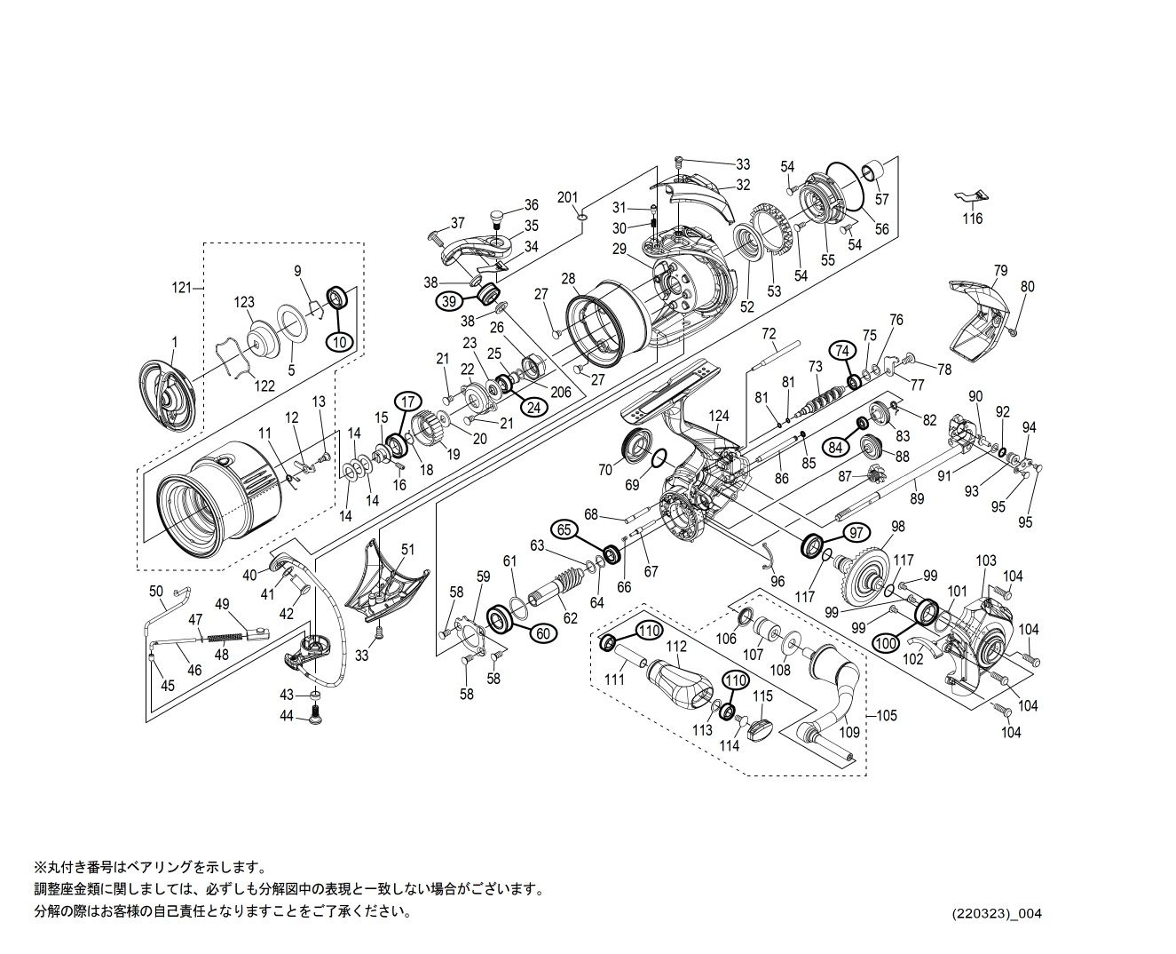 043870 ２２ステラ ２５００Ｓ