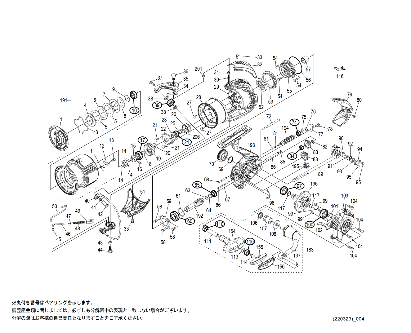 22ステラc3000xg