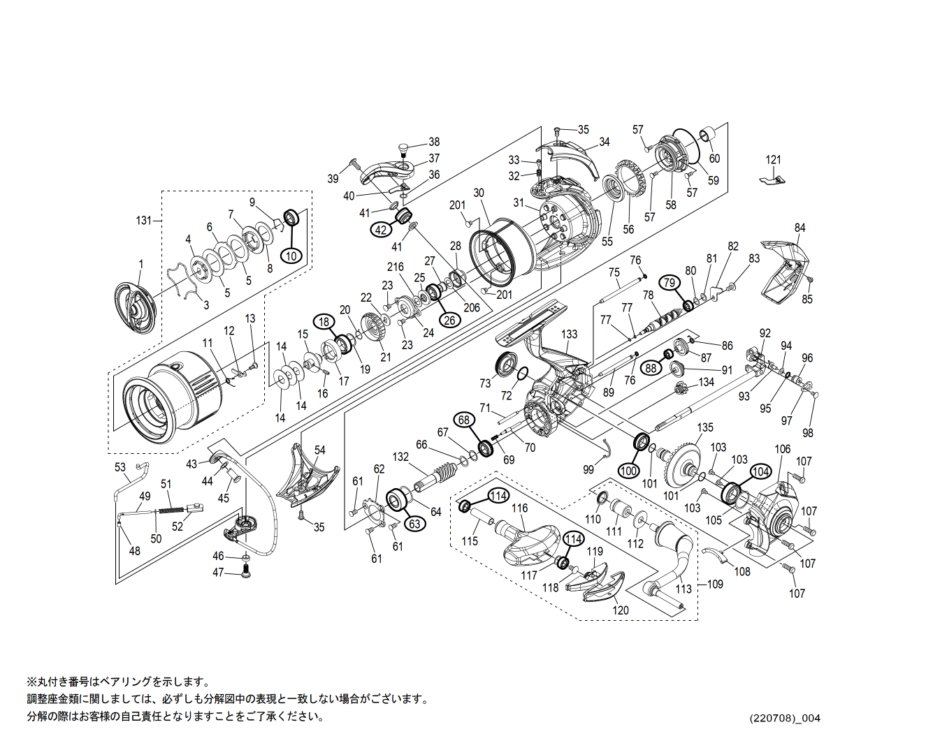 22ステラ4000MHG