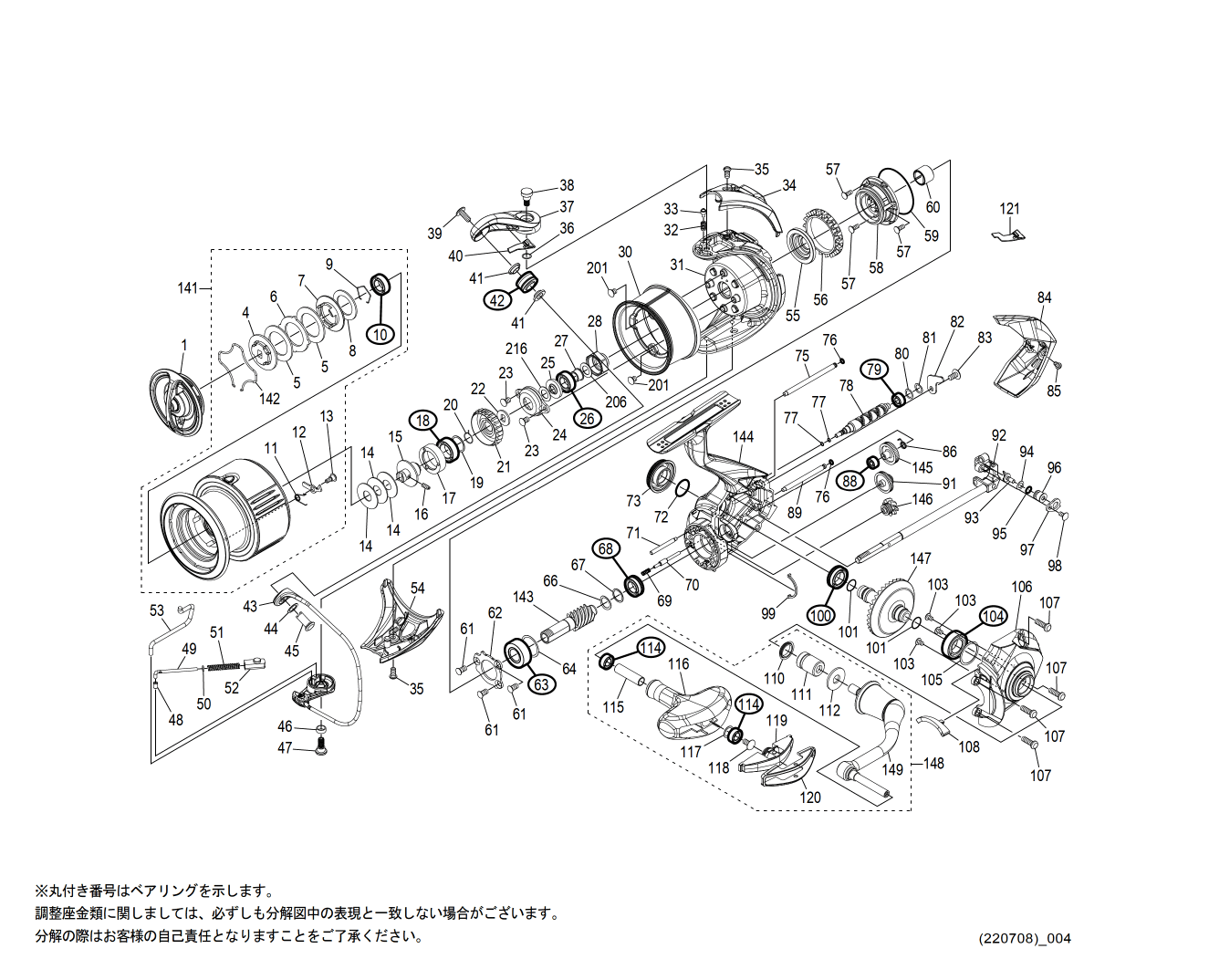 043962 ２２ステラ ４０００ＸＧ