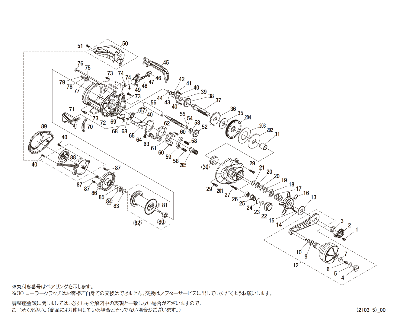 Bahcoエルゴノミックプルーナー回転大ハンドルPXR-L