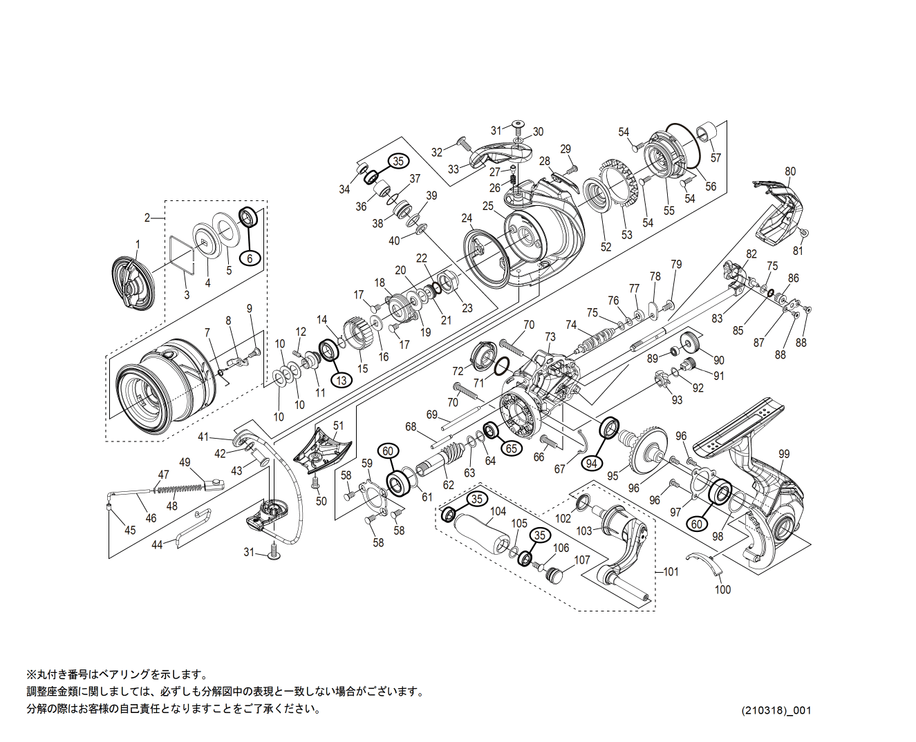 044273 ２１ソアレＸＲ Ｃ２０００ＳＳＰＧ