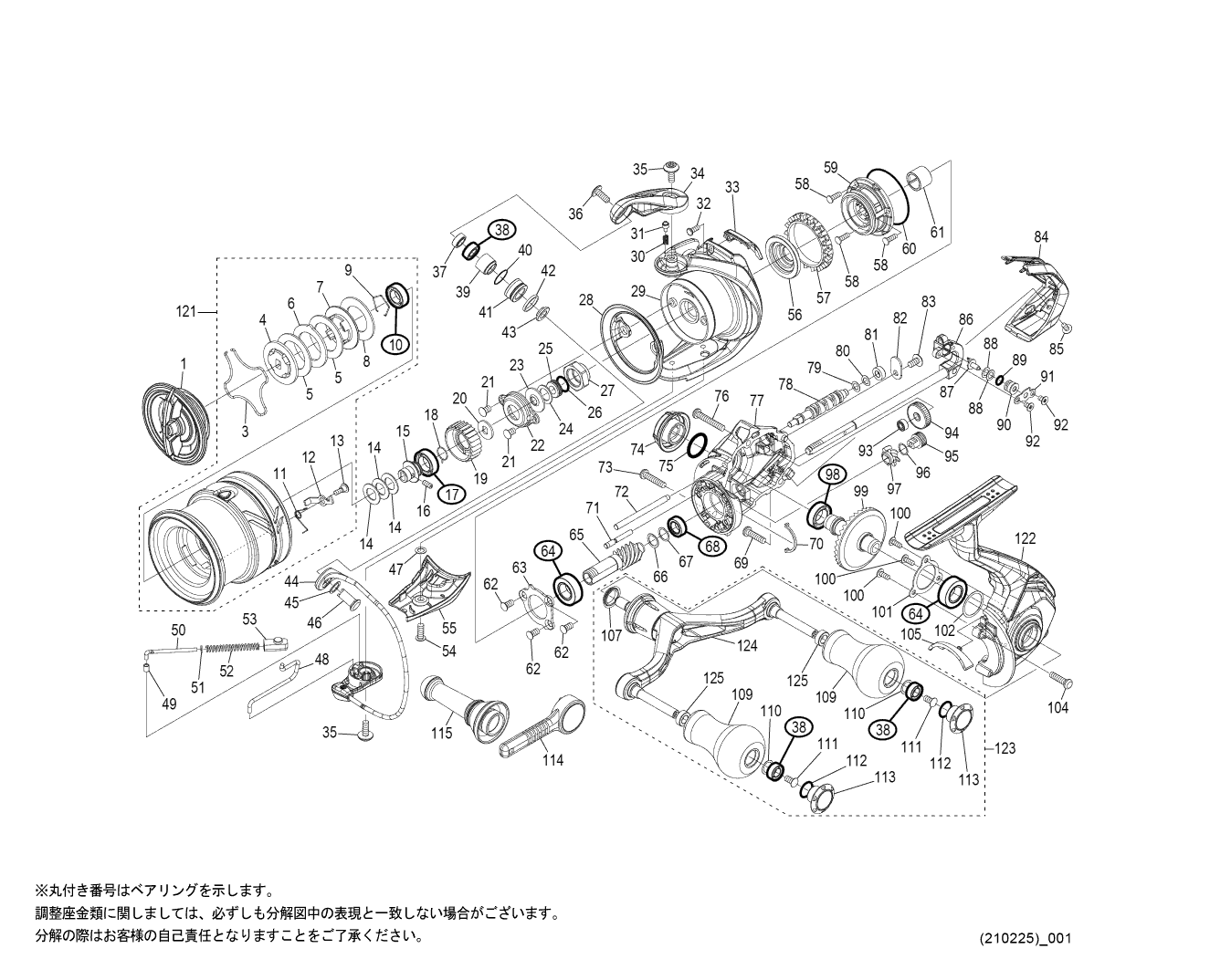 044310 ２１セフィアＸＲ Ｃ３０００ＳＤＨ