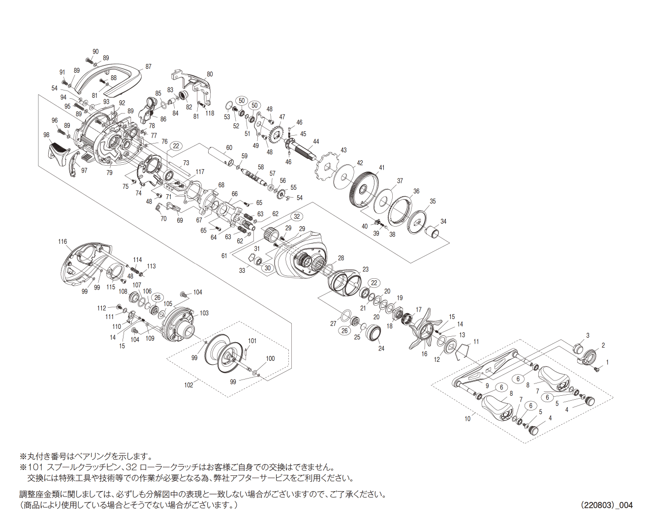 044969 ２２エクスセンスＤＣ ＸＧ Ｒ